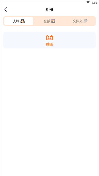 嗨映app最新版如何给照片进行上色效果