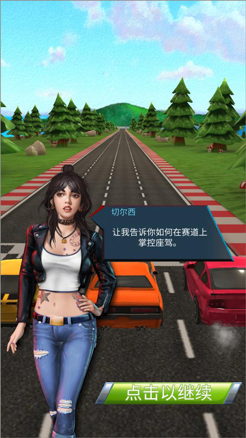 全民竞速手机版怎么玩?
