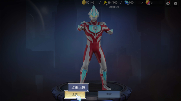 奥特曼宇宙英雄4399版新手教程