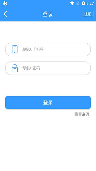 哈尔滨交通出行app怎么使用-365攻略星