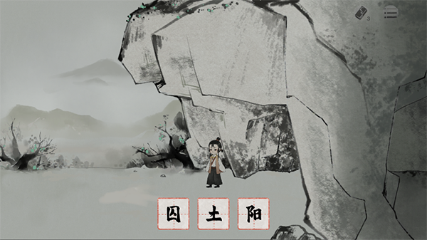 栖云异梦梦蝶攻略