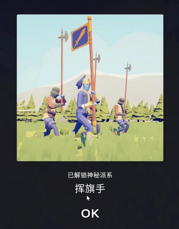 全面憨憨战争模拟器隐藏兵种介绍及解锁方法