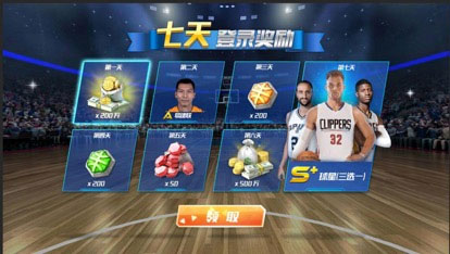 NBA篮球大师球员获取攻略