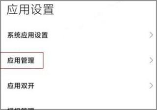 oppo浏览器2025最新版怎么解除禁止访问网址