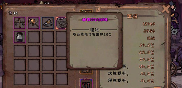 异化之地怎么刷武器最快攻略