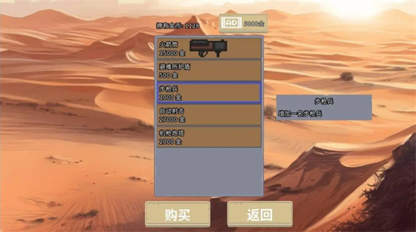 血色虫灾最新版新手教程