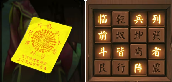 灵探手游攻略