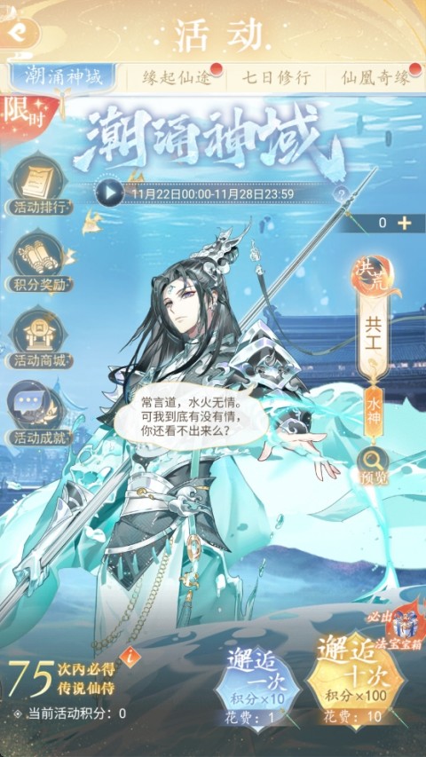 卿云之上官方版游戏玩法介绍