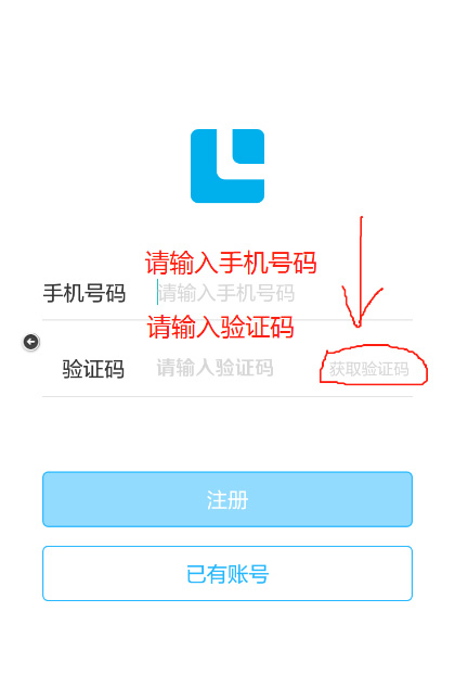 考拉超收APP使用指南