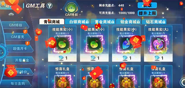 口袋寻龙攻略