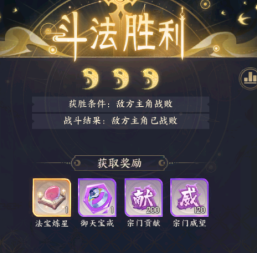 我的御剑日记新手攻略