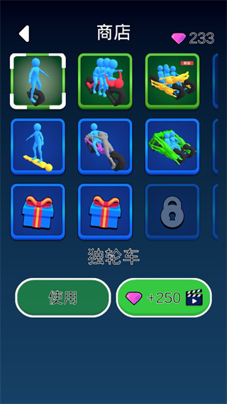 合体飞车游戏怎么玩