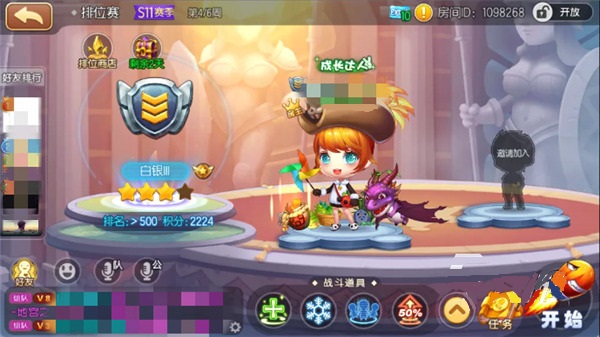 4399弹弹堂大冒险怎么走位