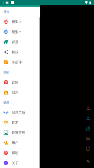 Live2dviewerex怎么设置背景?-365攻略星