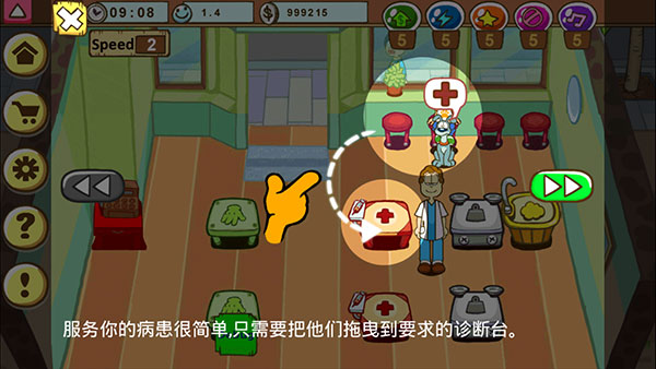加菲猫的宠物医院怎么玩?-365攻略星