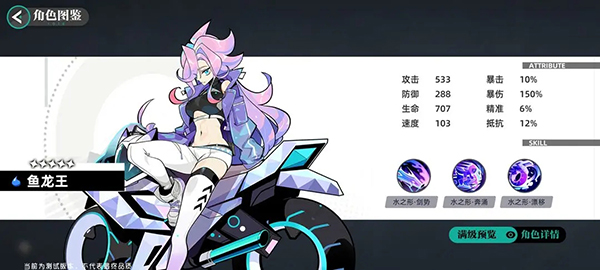 赛尔计划官服新手攻略