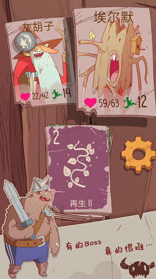 星陨传说快速上手攻略