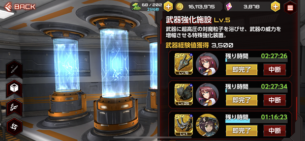 Action对魔忍新人攻略