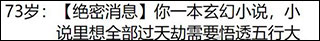 人生重开模拟器怎么渡劫