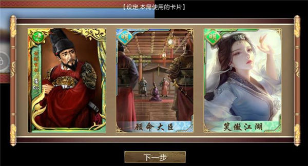 皇帝成长计划2h5新手引导攻略-365攻略星