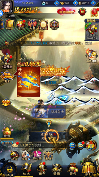 少年封神h5手游攻略