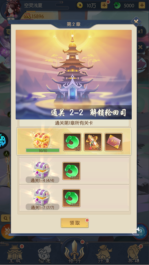 全民百战手游怎么玩?