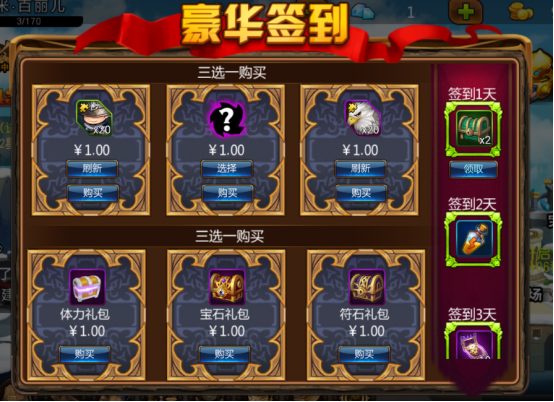守望英雄0.1折版怎么玩？