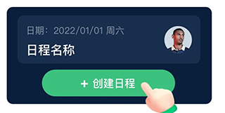 茵战app等级攻略