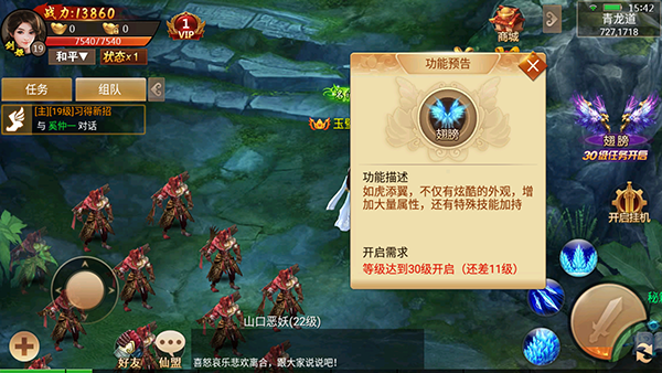 百战天下手游新手基础玩法教程