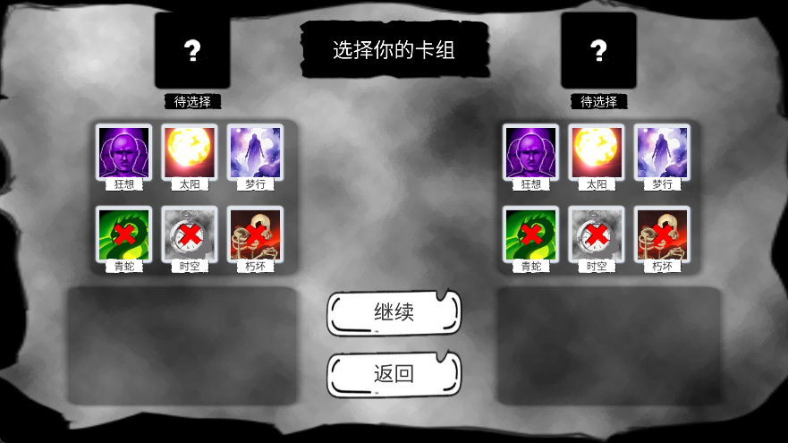 病栋手机版玩法攻略