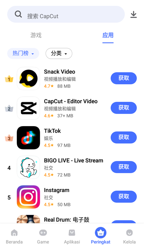 vivo应用商店国际版怎么下载国际服手游/应用？