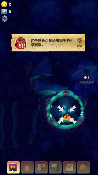 彩翼之星夜官方版怎么玩