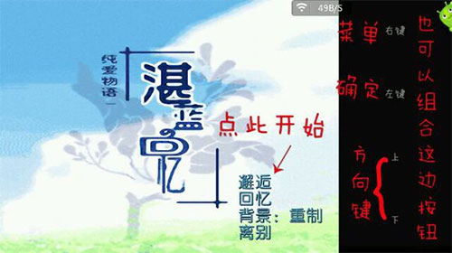ons模拟器安卓版使用教程：