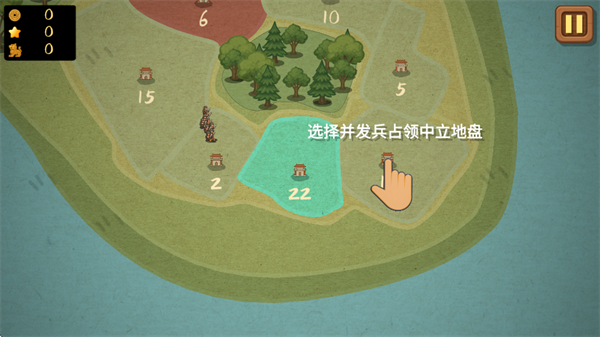 占山为王2游戏玩法指南
