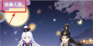 全民养成之女皇陛下手游7k7k版纯血怎么获得-365攻略星