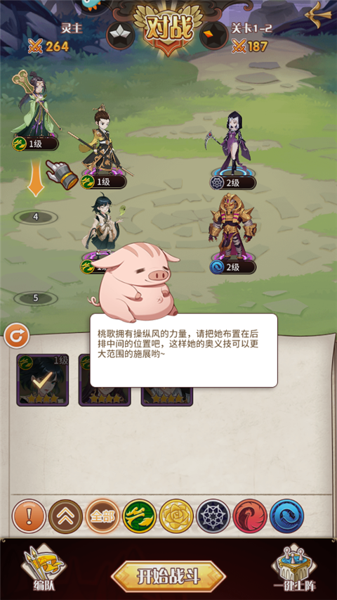 阿尔米娅赞歌测试服玩法教程