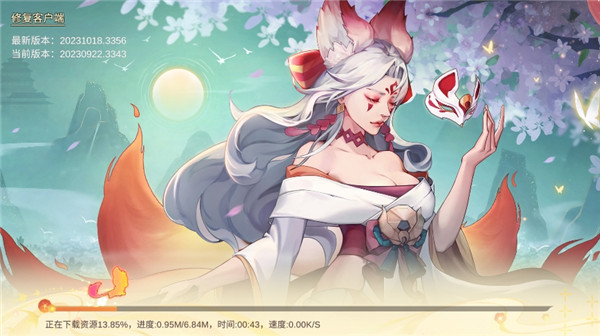 山海与妖灵新手指南