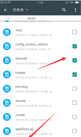 搜书大师app最新版怎么用