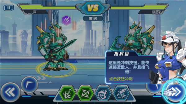 机甲恐龙斗兽场手游新手攻略