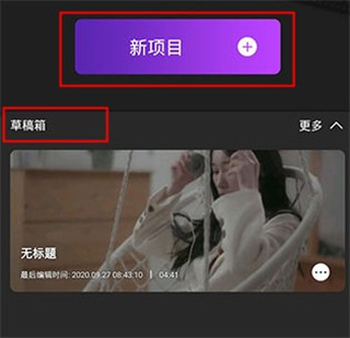 motion ninja中文版使用教程