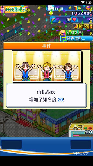口袋游戏厅物语玩法攻略