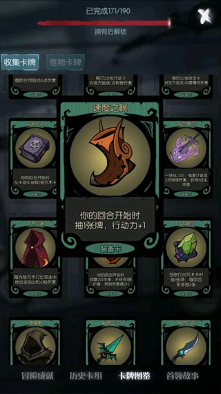 月圆之夜先行服骑士攻略