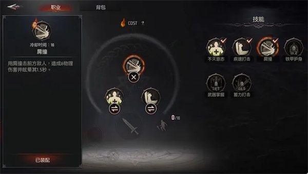 贪婪游戏玩法介绍