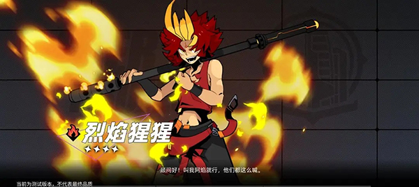 赛尔计划官服新手攻略