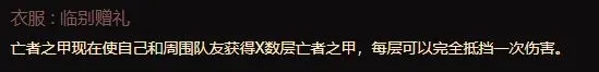 暗黑破坏神不朽手游国际服死灵法师养成攻略