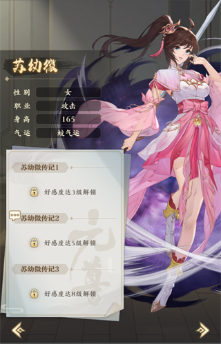 元尊手游九游版角色培养攻略