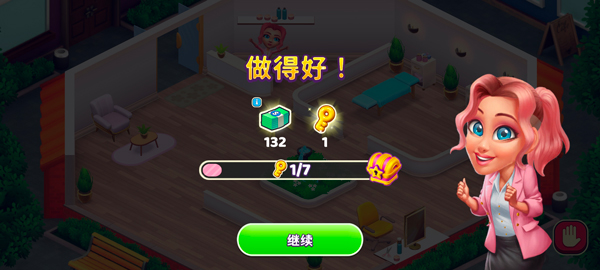 安宁水疗馆游戏怎么玩?新手玩法攻略