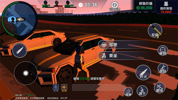 五星好市民怎么玩?