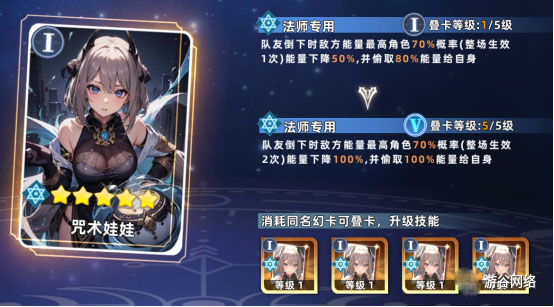 猫宅日记幻卡攻略
