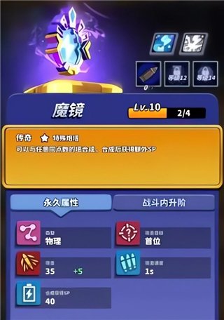 僵尸风暴官方版手游新手必备炮塔